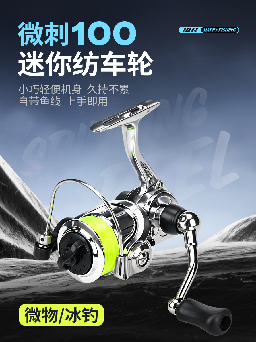 Carrete de pesca Weihe Sports Mini 100 Micro con línea de pesca, carrete de pesca en hielo de larga distancia, carrete compacto.