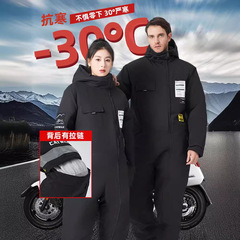 電動バイクの防風は冬にベルベットされた後、ジッパーを開けて防風服をカバーする電気自動車冬の自転車防寒服