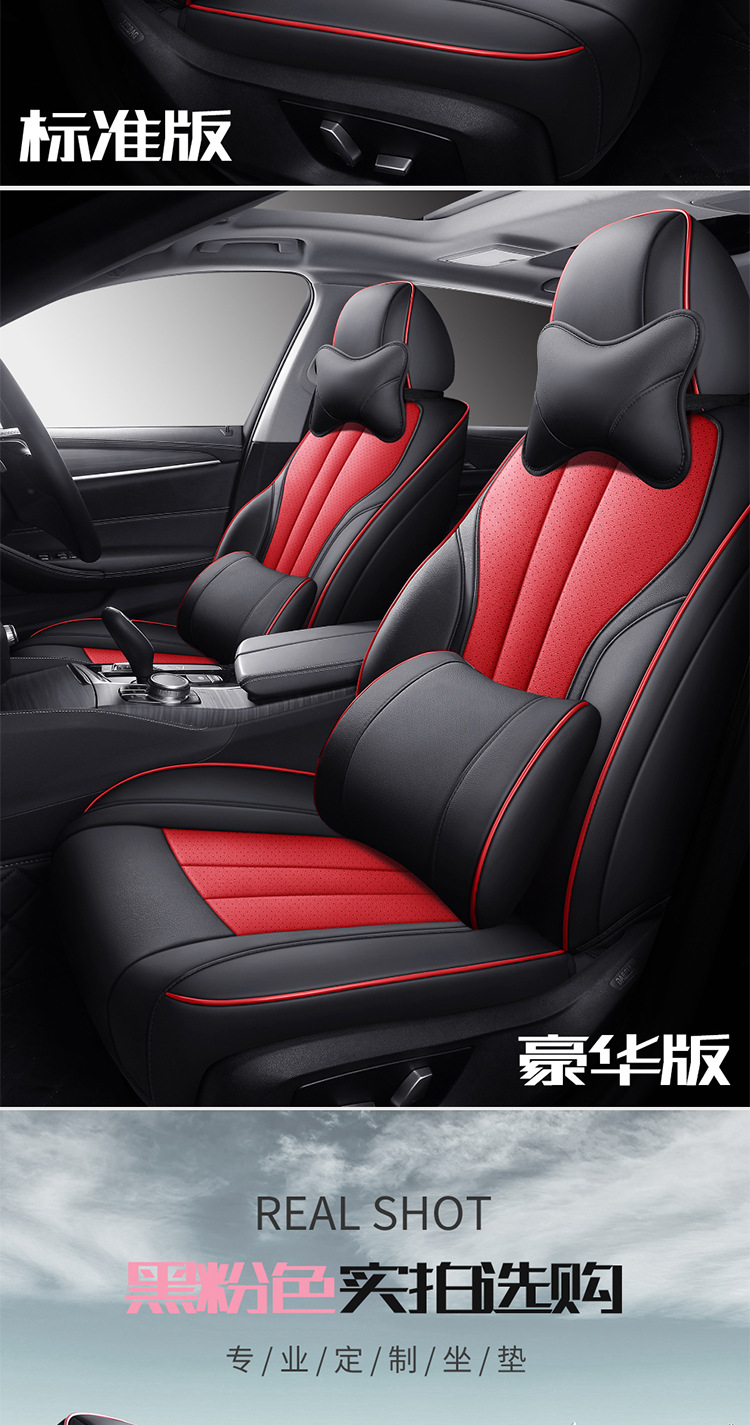 Customized Full-Coverage Car Seat Covers for All Seasons, Genuine Leather Car Seat Cushions, Original Car Texture Custom-Made Seat Covers