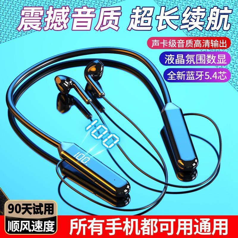 New Wireless Bluetooth Headset Led Digital Display Sports Ultra-Long Battery Life Headset Game E-Sports Hanging Neck Type Universal