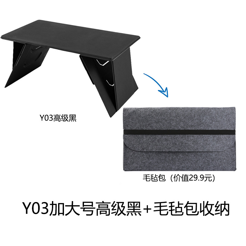 二世代の新しいカードの折り畳みの机の上の小さいテーブルは超薄くて、携帯の多機能のノートパソコンの机を収納します。