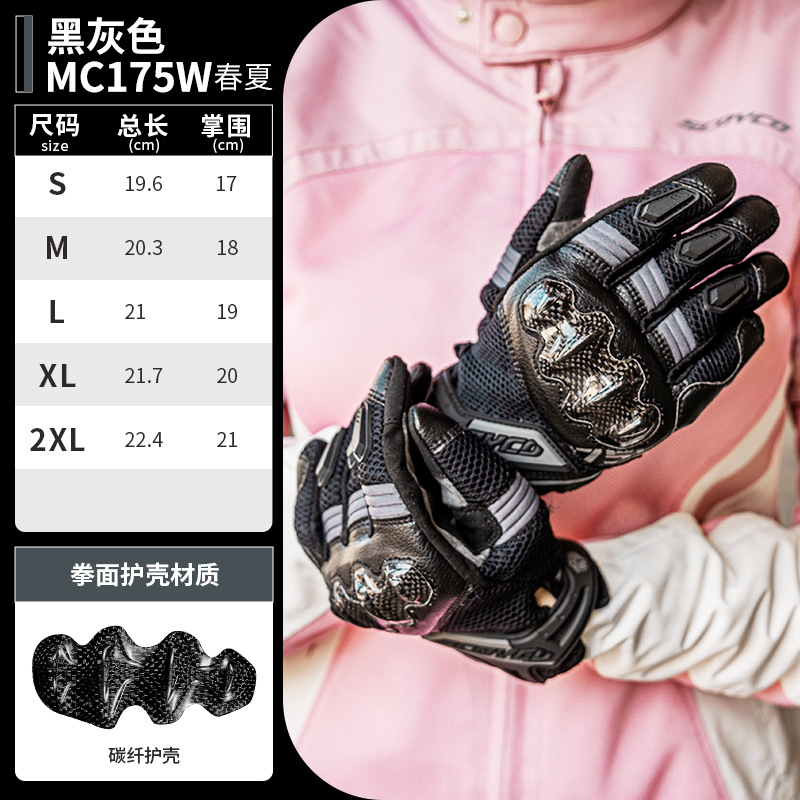 여성의 검은 색과 회색