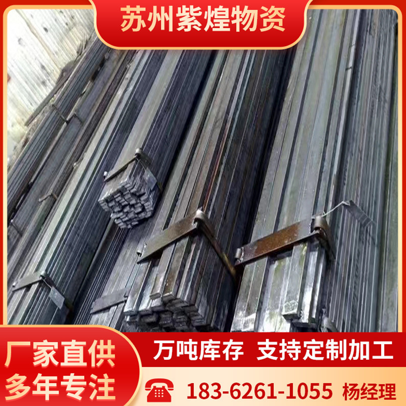 【扁钢】Q235B冷拉扁铁 A3冷拉光扁铁 镀锌扁铁 60*6一支起出来