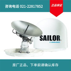实价 船舶海事VSAT(甚小孔径终端)Ka 波段  - Sailor 100 GX