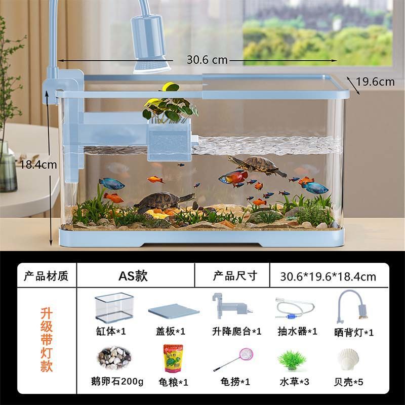 乌龟缸生态造景升降晒台小型巴西龟饲养箱家用混养养鱼养龟塑料缸|undefined