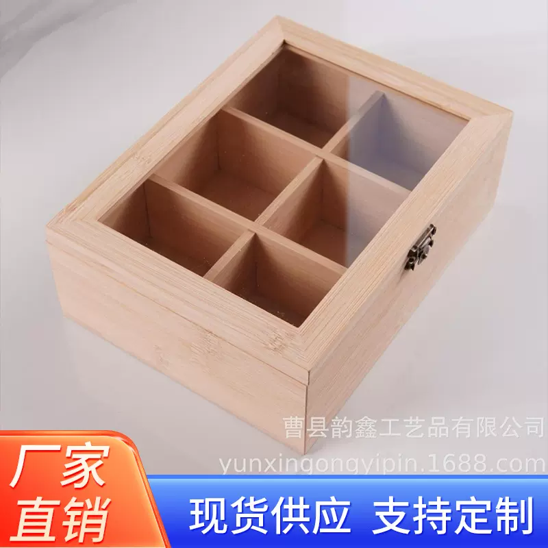 木质收纳盒家用桌面翻盖式透明盖分格木盒卧室首饰收纳盒现货批发