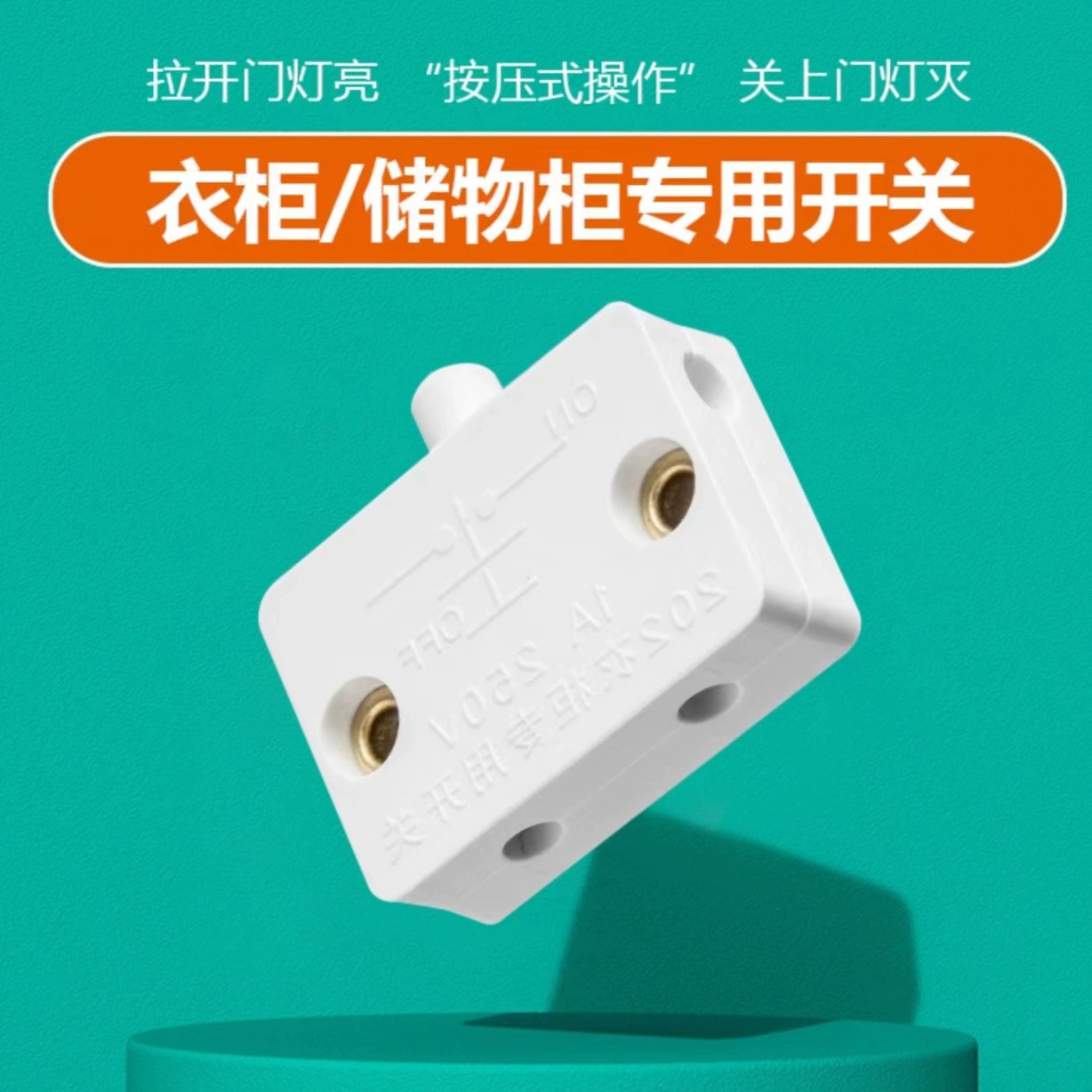 Автоматическое открывание и закрывание дверей шкафа отеля, светильник, гасящий дверь винного шкафа, датчик столкновения, сенсорный переключатель управления дверью, переключатель шкафа