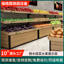 �߲�؛���X�����r���й��߼�� ľ�߲�ˮ��չʾ�����y̨�i���