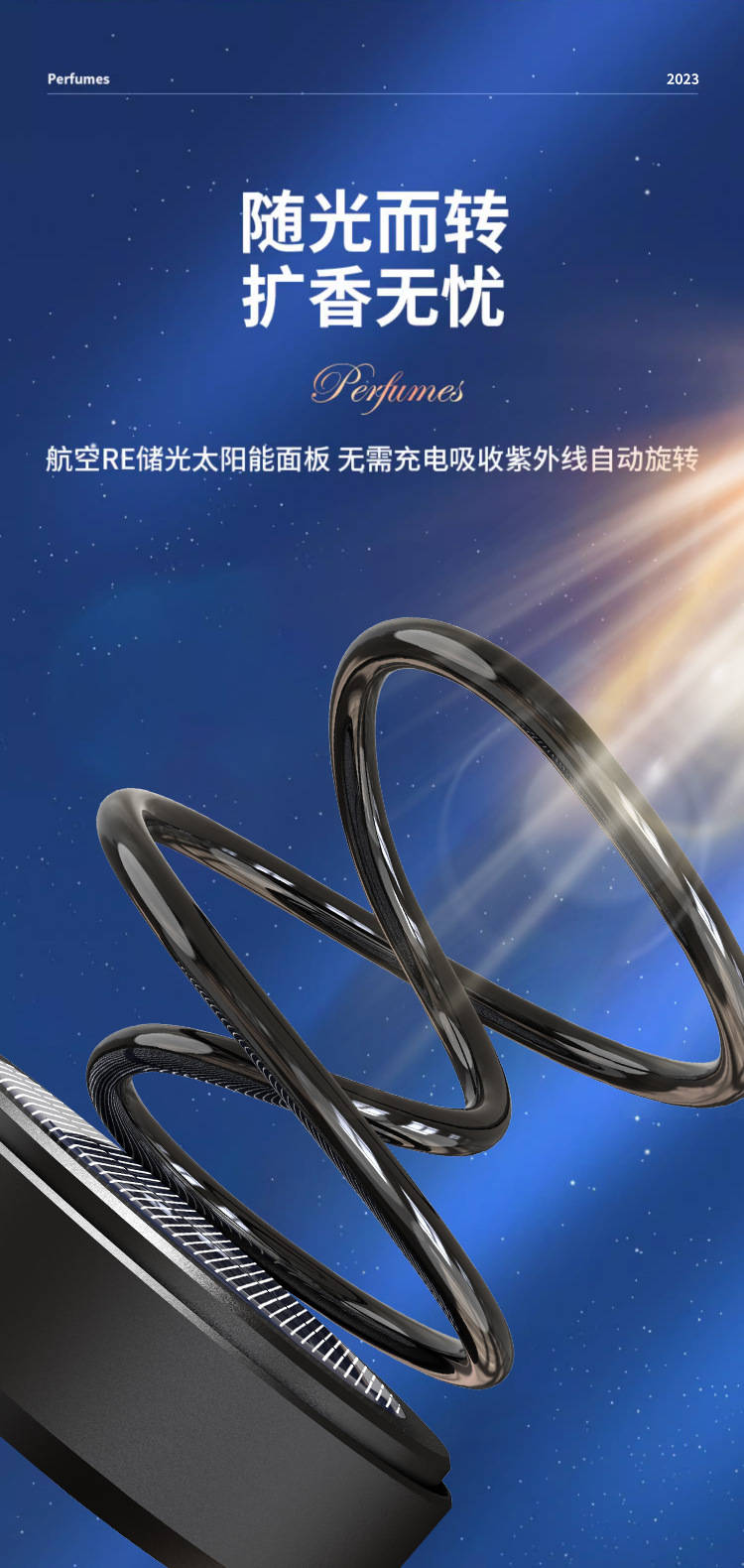 Car Accessories decoration 2023 new car accessories decoration collection solar car perfume aromatherapy men's long-lasting
