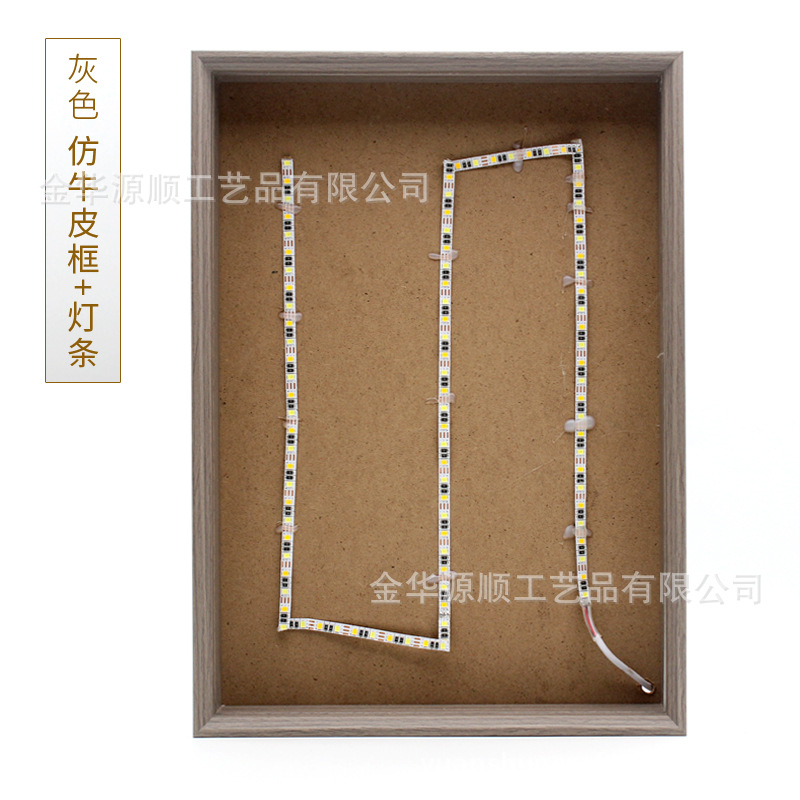 모조 소가죽 프레임 + 라이트 바 (회색)