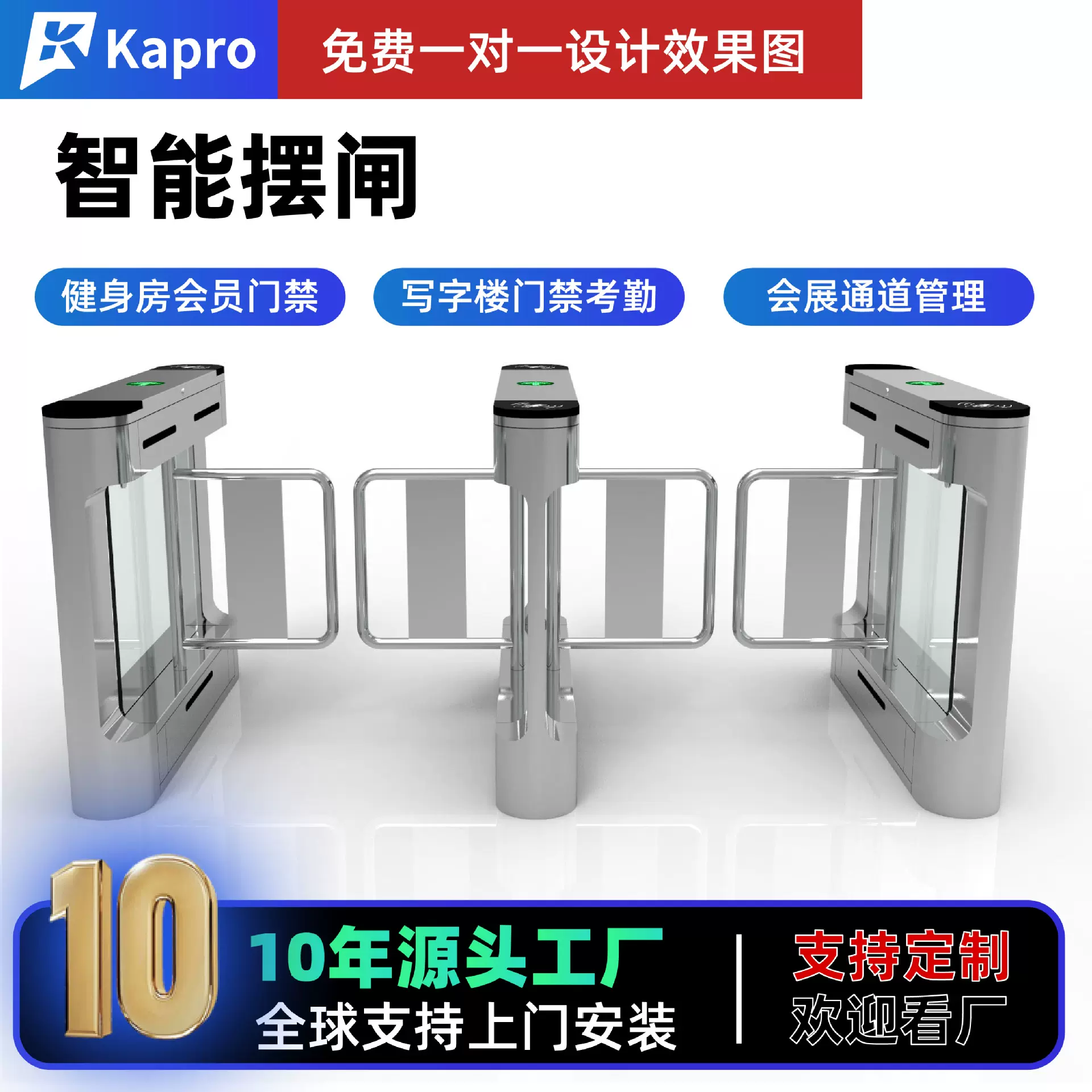 人行通道闸定制健身房不锈钢闸机人脸识别系统会员制小蛮腰摆闸