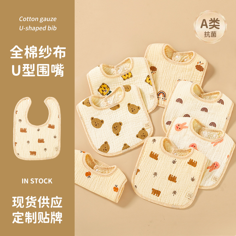 Baby saliva towel baby bib gauze bib anti-spitting newborn baby breathable summer saliva towel
