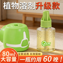 ������늟�����Һ ����a��Һ ������������͏d���ʽ�LЧ���Һ