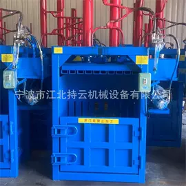 剪板、折弯;手动打包机;其他液压机械