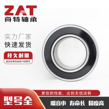 ���ܷ���Ĺ������22308-2CS 22310-2RS 22312-2RS�߳������