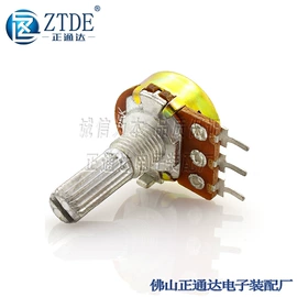 影音电器配件;电位器;通用五金配件