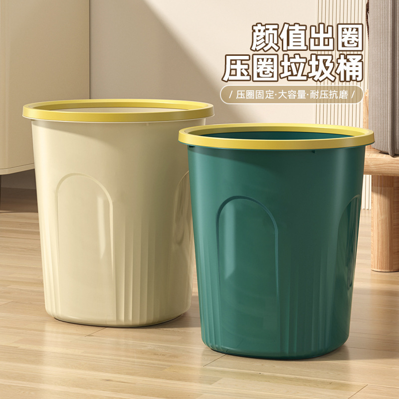 Household Lidless Trash Can with Pressure Ring, Bathroom Living Room Striped Tissue Basket, Bedroom Storage Bin, Cream Style