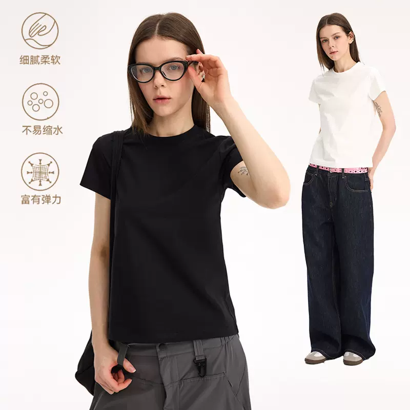 UNF 正肩修身莱卡棉美式辣妹女亲肤纯色弹力基础上衣圆领短袖T恤