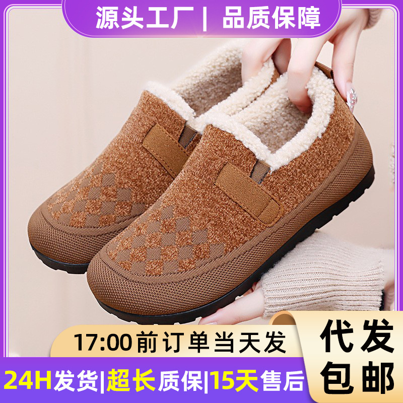 鞋子女棉鞋加绒中老年妈妈鞋防寒保暖女短靴一脚蹬雪地靴百搭棉靴