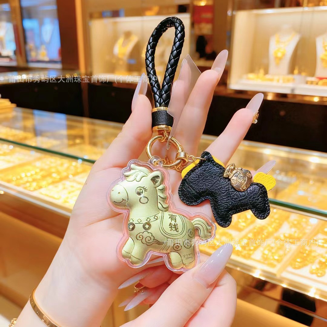 Año del Caballo de oro llavero de automóvil pequeño colgante 999 dinero de inmediato bolso llavero personalizado pequeño regalo