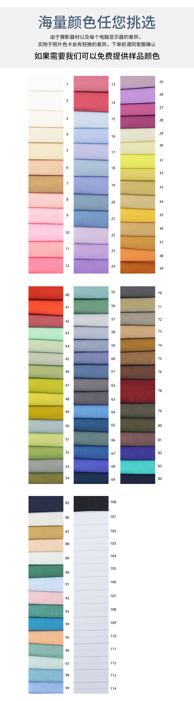 麻品会详情页6007 (3)