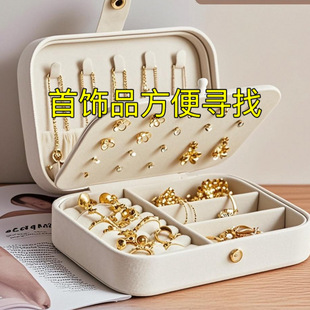 [Fashion Joker] High-end Jewelry Box Storage Waterproof Anti-drop Anti-oxidation Earrings Ring Item J