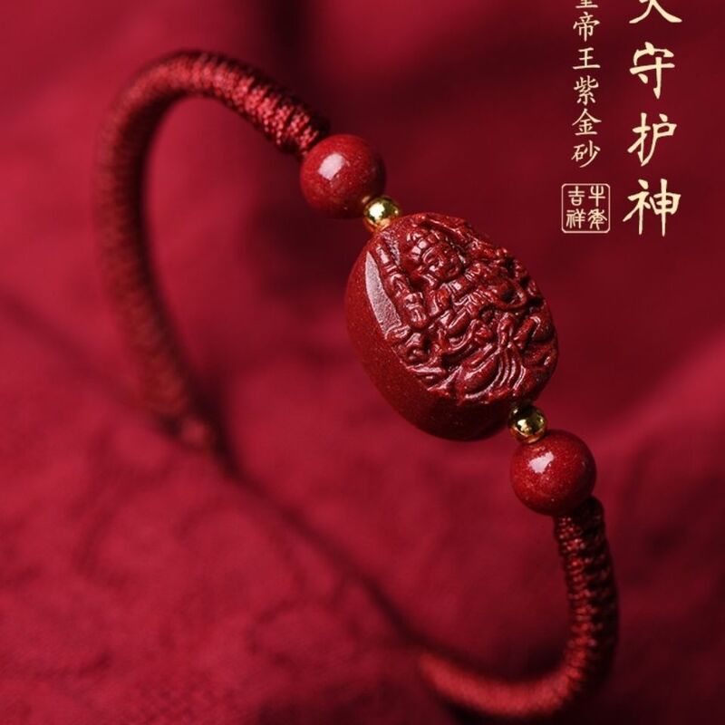 Cinnabar Bracelet with Twelve Zodiac Signs, Dragon Guardian Deity, Red String Bracelet for Men and Women, Chinese Style Handmade Weaving