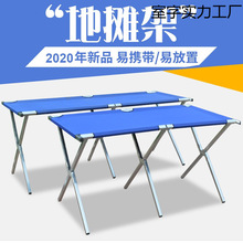 地摊架子摆地摊折叠货架夜市摆摊桌子地推移动摊位架