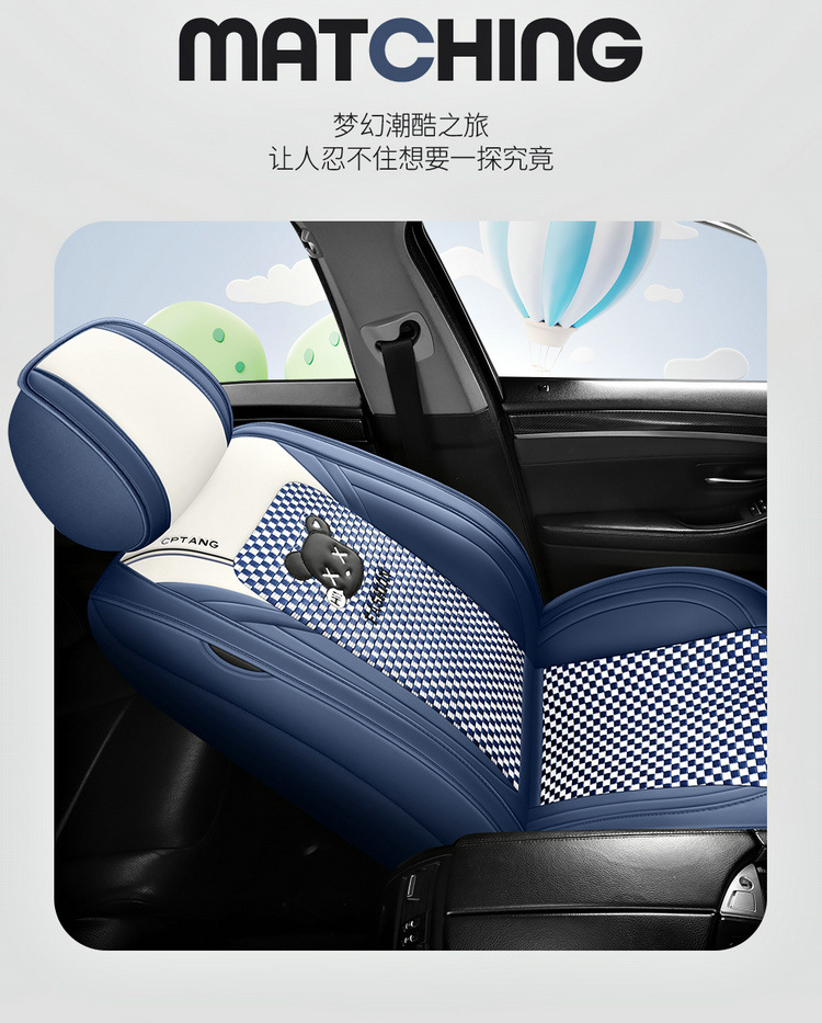 2025 New All-Inclusive Ice Silk Cartoon Four-Season Universal Car Seat Cushion Seat Cover Manufacturer Wholesale