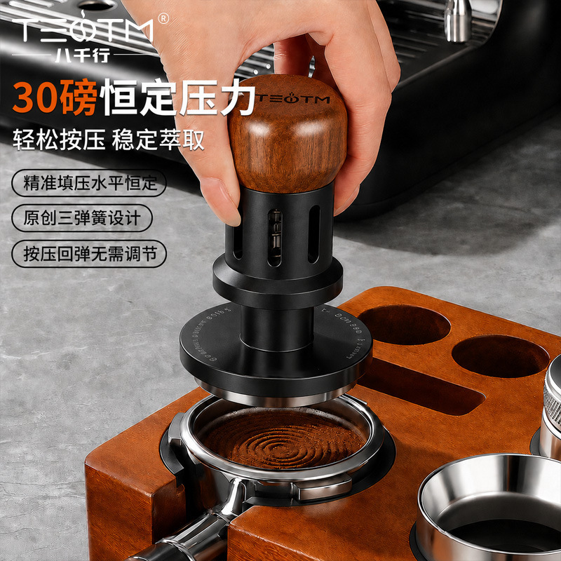TEOTM Lighthouse Impact Pressing Hammer, Press-Type Elastic Coffee Tamper with Resonance and Constant Force for Italian Coffee TEOTM Lighthouse Impact Pressing Hammer, Press-Type Elastic Coffee Tamper with Resonance and Constant Force for Italian Coffee