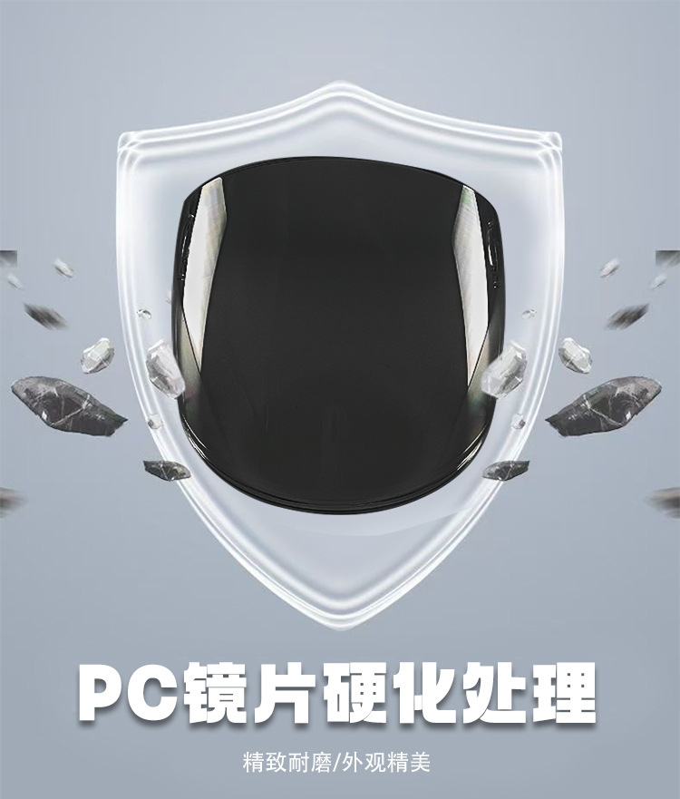 Electric Motorcycle Helmet Lens, Summer Sun Protection Mask, Electric Vehicle Safety Helmet, Front Windshield Glass Mask