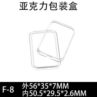 F8��������l�y�l���b��͸������w���Ϻ�29*50MM�����ռ{�з���