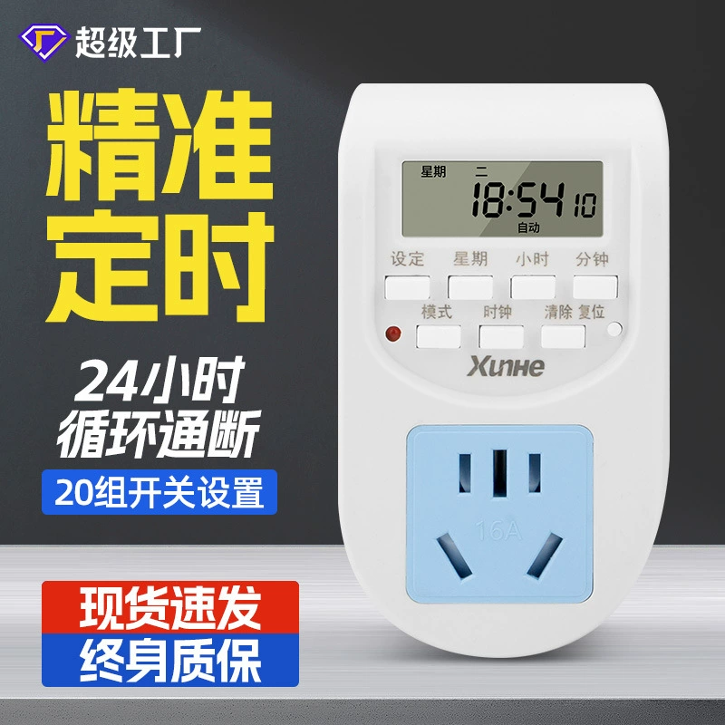 Переключатель таймера розетка для защиты заряда электромобиля Автоматическое отключение питания интеллектуальная временная розетка 16A Контроль времени