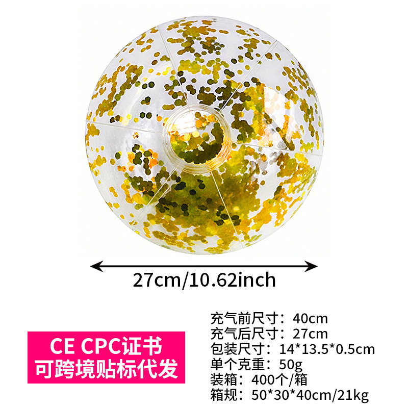 40CM sequined beach ball gold