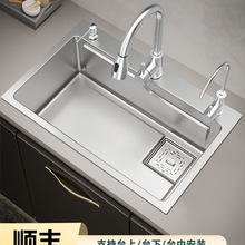 �N��ˮ��304���P䓼Ӻ����z�ֹ���β�ϴ����̨���������