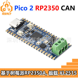 Raspberry Pi Pico 2 Rp2350 Can Development Board Xl2515