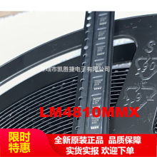 LM4810MM LM4810MMX LM4810 ˿ӡG10 ��ƬMSOP8 ��Ƶ�Ŵ���оƬ