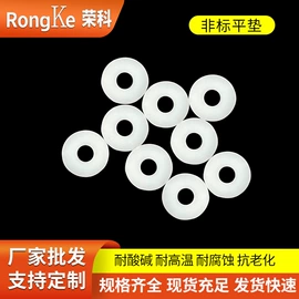 密封垫片;密封垫圈;机械密封件