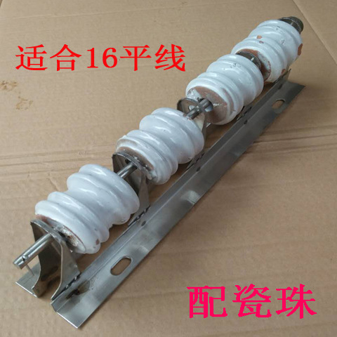 电线不锈钢街码架四线电力瓷瓶支架适合16 50 120 185平配绝缘子