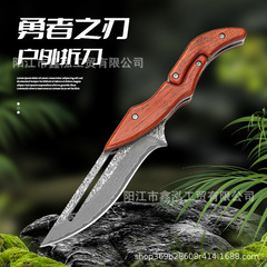 跨境热销折刀大马士革花纹实木手柄变形创新水果刀便携工具刀厂家