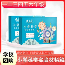 实验室专用;教学演示用品;数理教学器材