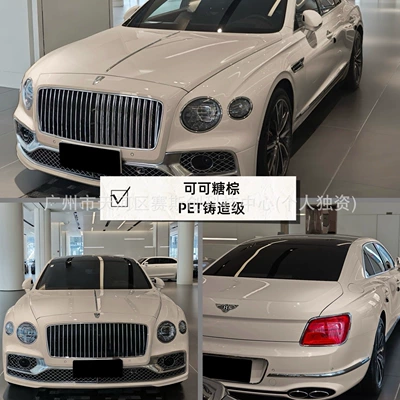 Car Film Application, Auto Color Change Film - cocoa-sugar-brown-152m-x-1m