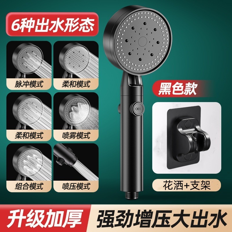 加圧シャワーヘッドセット 家庭用シャワー 浴室用神器 温水器シャワーヘッド 浴室用ホースとスタンド|undefined