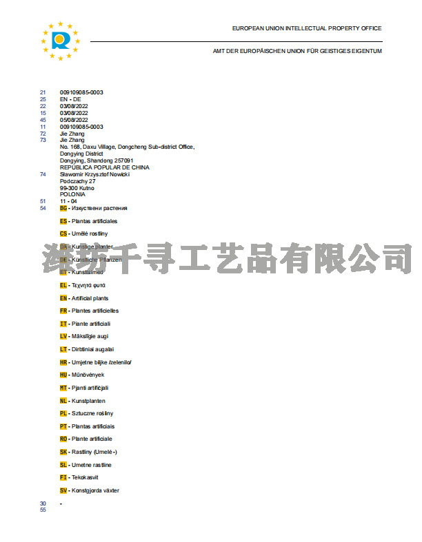 微信截图_20220817154829