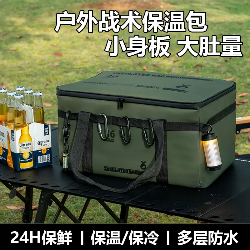 户外折叠保温包野餐露营装备储物包餐具厨具野外战术收纳包大容量