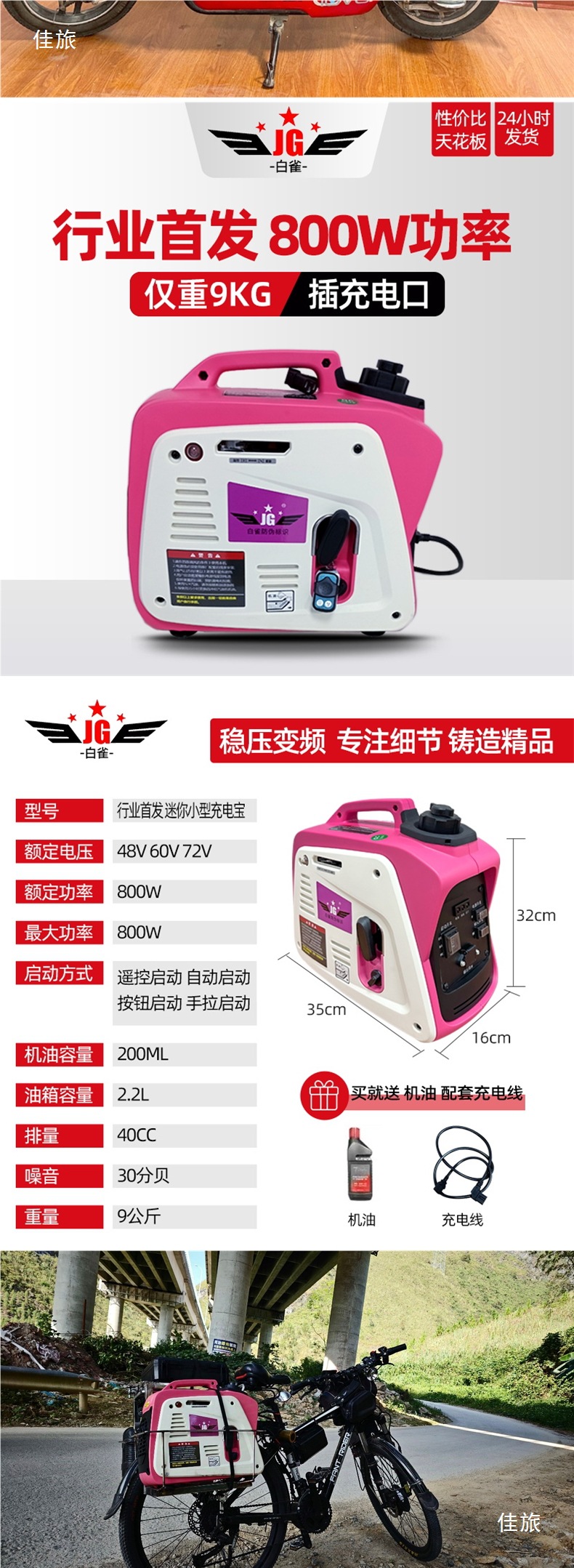 Quality Range Extender 48V60V72V Electric Tricycle Four-Wheel Scooter Charging Generator
