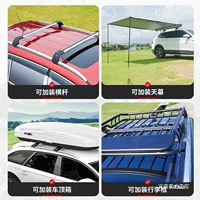 Подходит для Trumpchi M6 GM6, багажник на крышу из алюминиевого сплава, поперечина GM8, багажник на крышу, продольный стержень, модификация вертикального стержня для путешествий