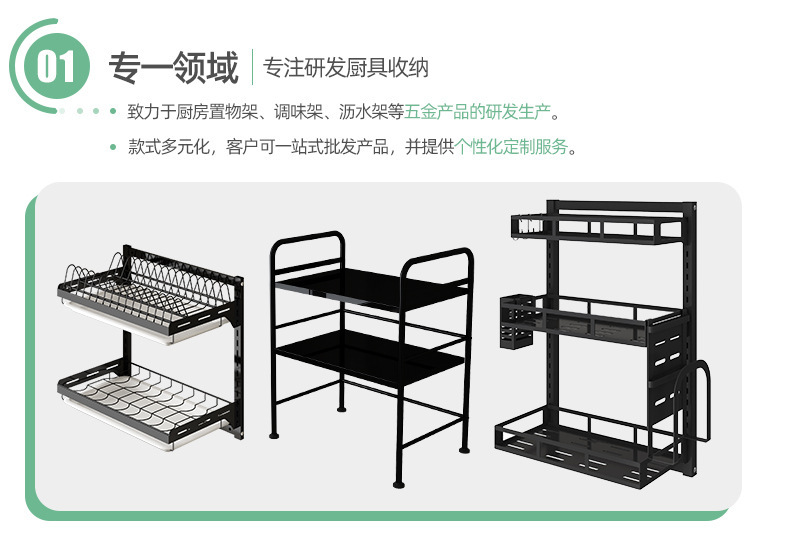 详情页通用版_03
