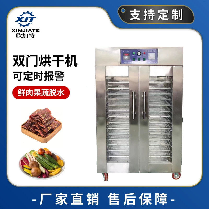 Коммерческая автоматическая нержавеющая сталь морепродукты сушилка для пищевых продуктов сушилка промышленная колбаса бекон сушильная коробка