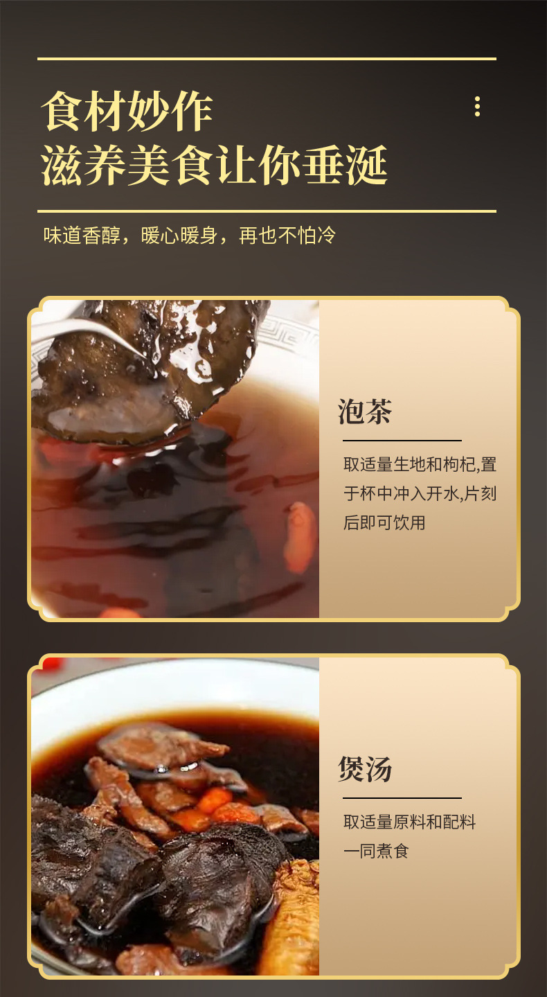 Dried Rehmannia Root Slices Sheng Di Huang Raw Herb 500g Henan Origin in use